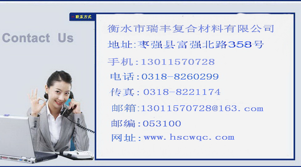 聯(lián)系我們